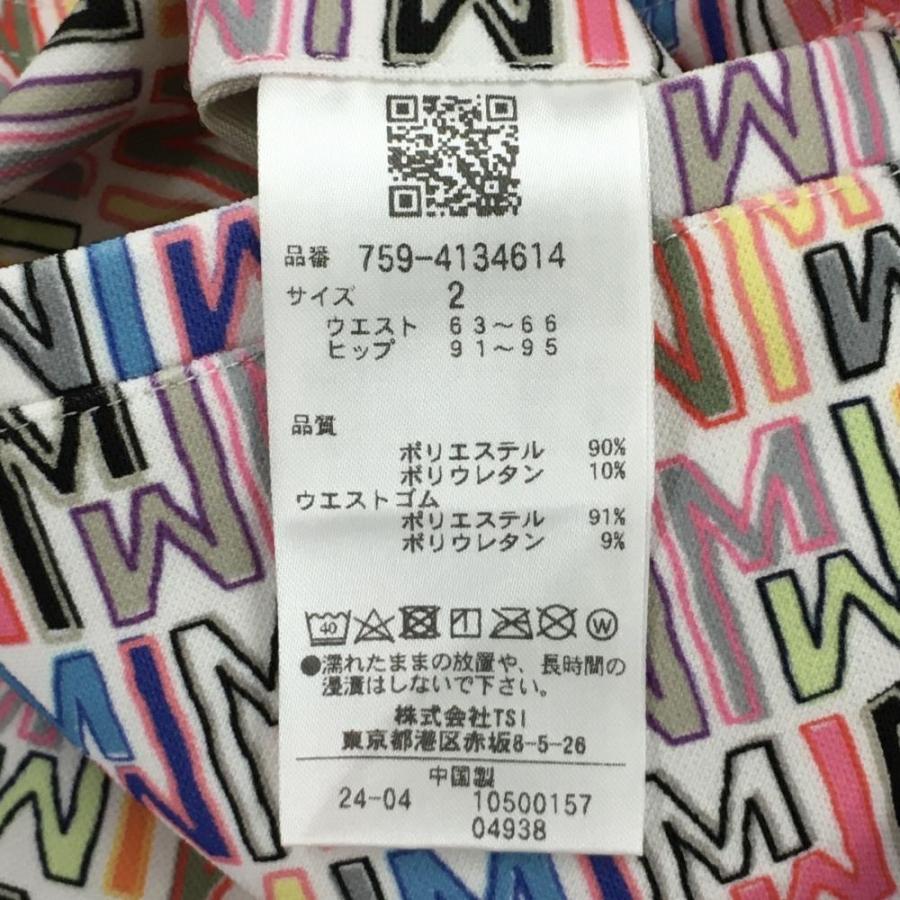 MASTER BUNNY EDITION（マスターバニーエディション） 【超美品