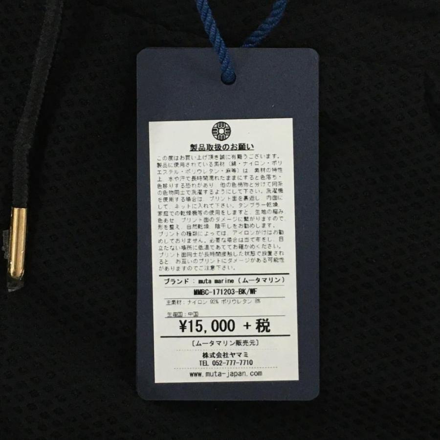 muta MARINE（ムータマリン） 【新品】ムータマリン ショートパンツ 黒