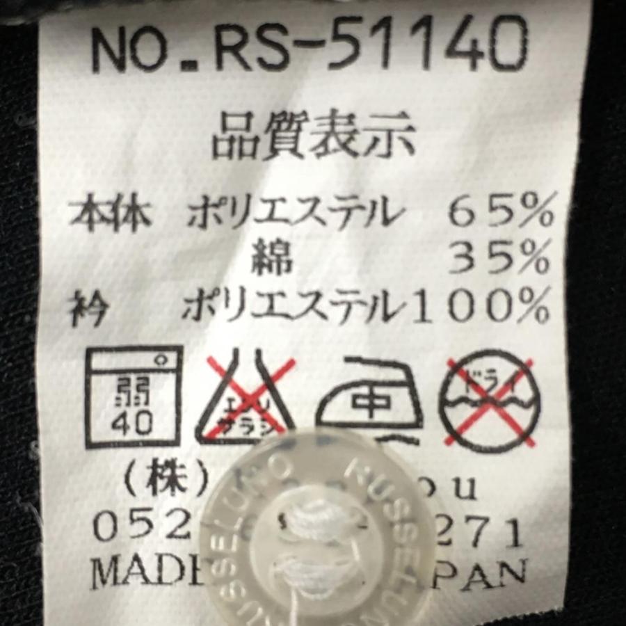 Russeluno（ラッセルノ） 【美品】ラッセルノ 半袖ポロシャツ 黒