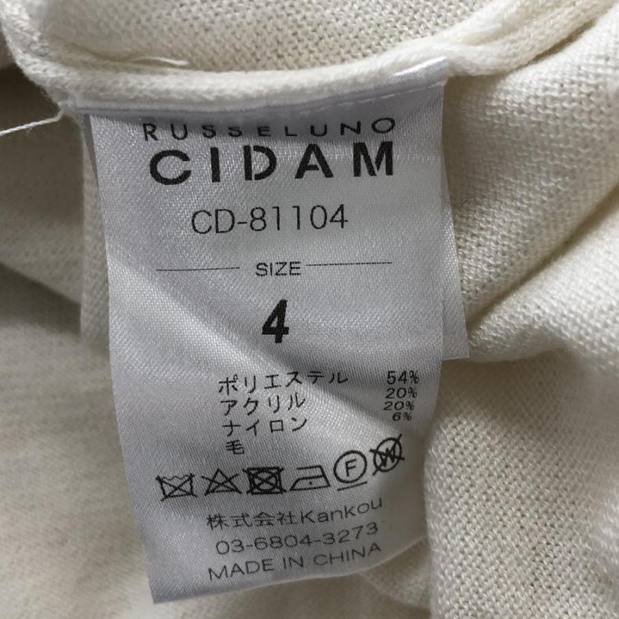 RUYSSELNO CIDAM（ラッセルノ）Vネックニット　セーター　サイズ6 Russeluno（ラッセルノ） 【美品】ラッセルノ セーター 白×黒