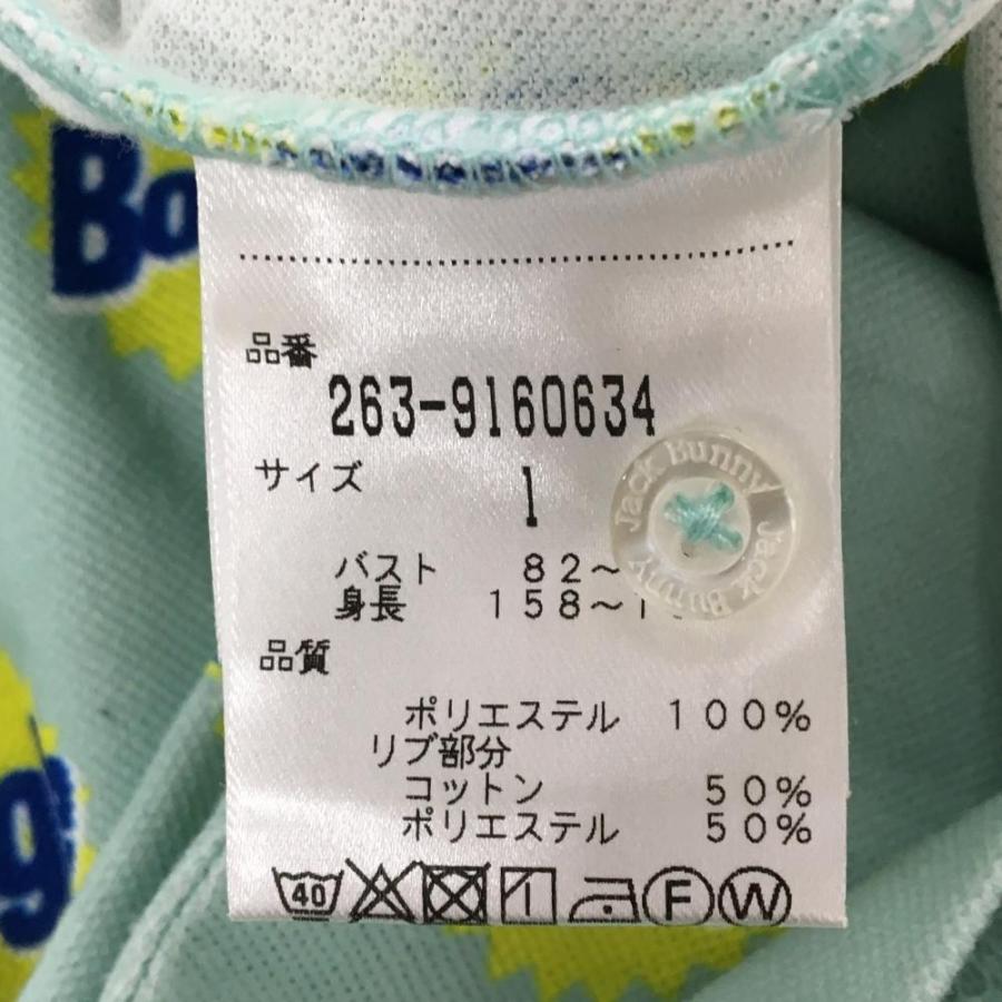 Jack Bunny!!（ジャックバニー） 半袖ポロシャツ ミントグリーン