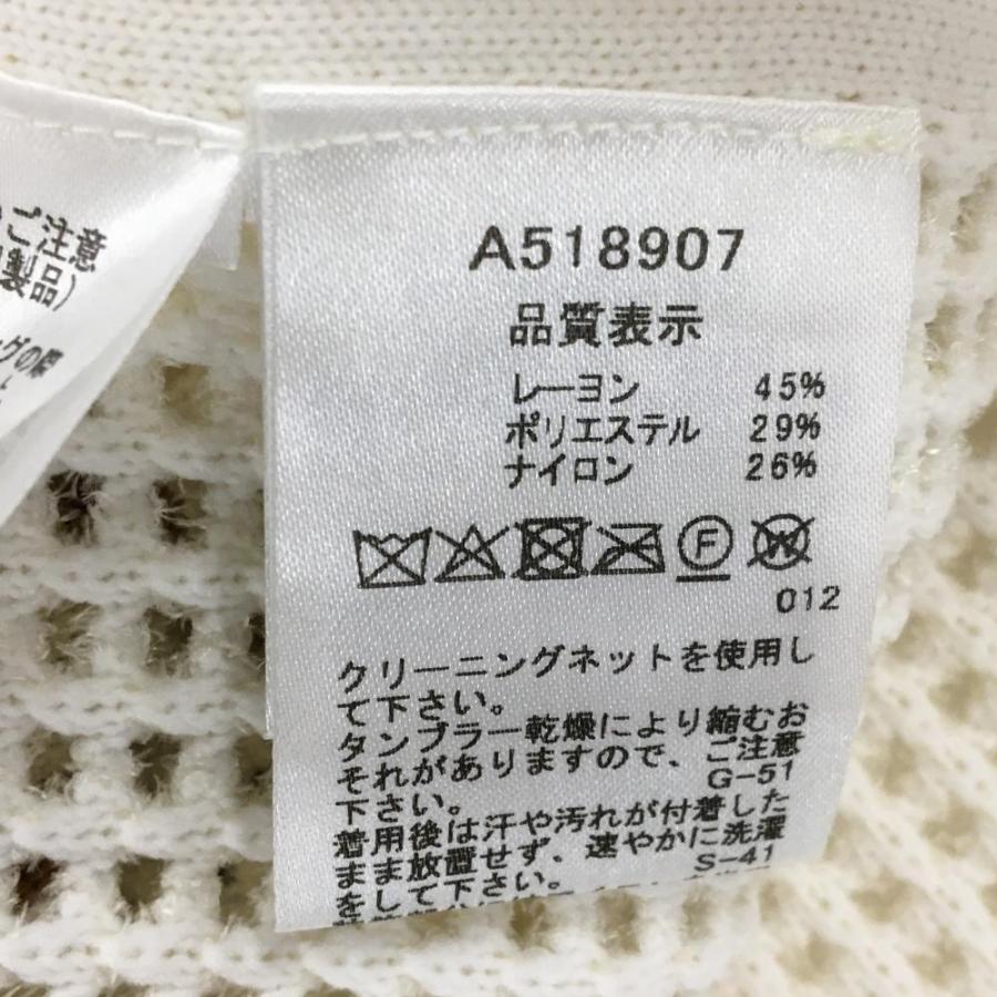 archivio（アルチビオ） 【超美品】アルチビオ ニットベスト