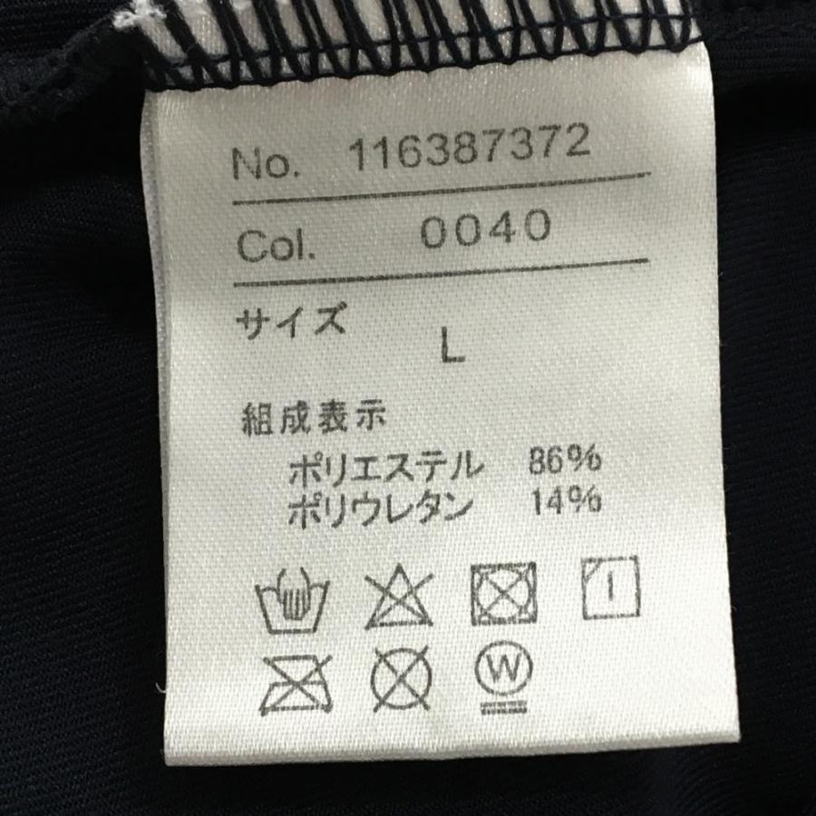 muta MARINE（ムータマリン） ジップパーカー ネイビー×蛍光イエロー