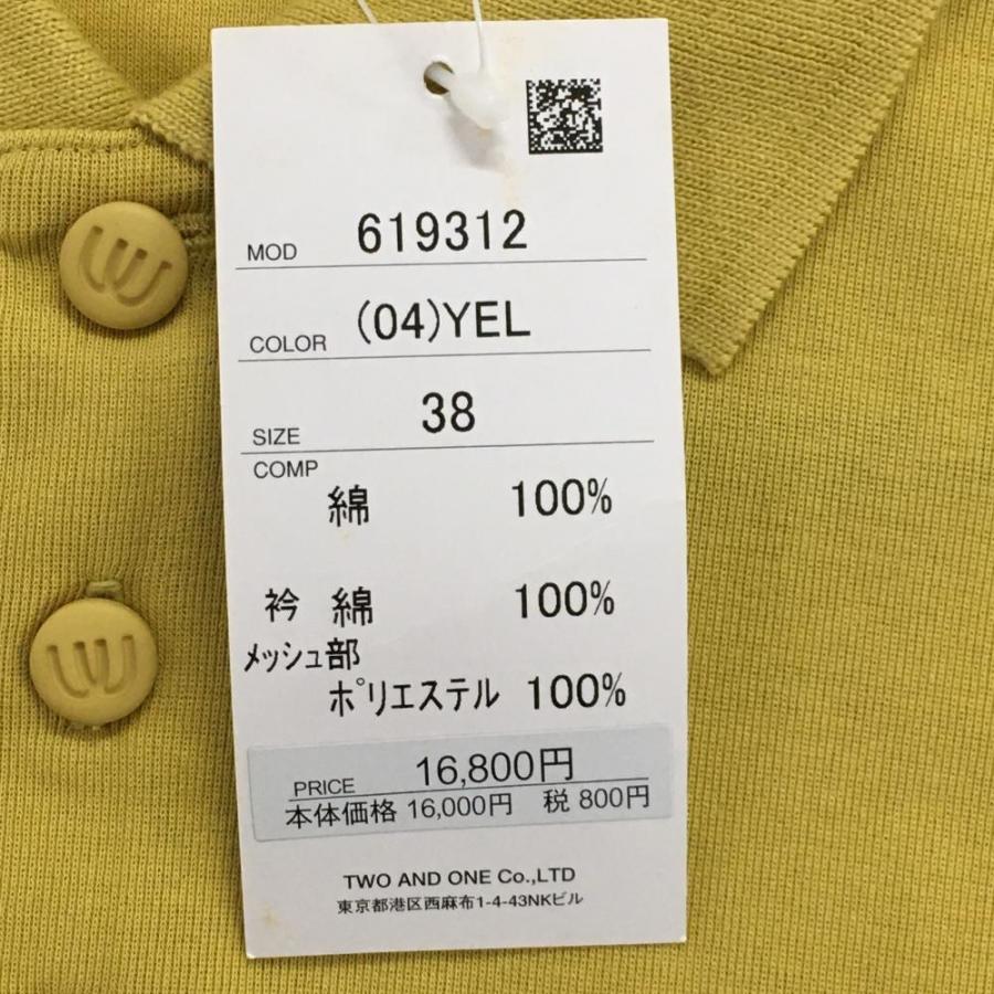 M・U SPORTS 【新品】MUスポーツ 半袖ポロシャツ マスタードイエロー