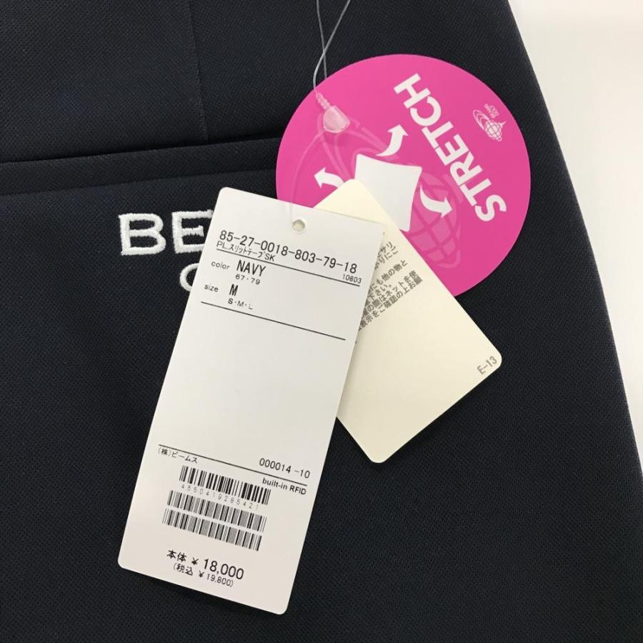 BEAMS GOLF（ビームス ゴルフ） 【新品】ビームスゴルフ スカート