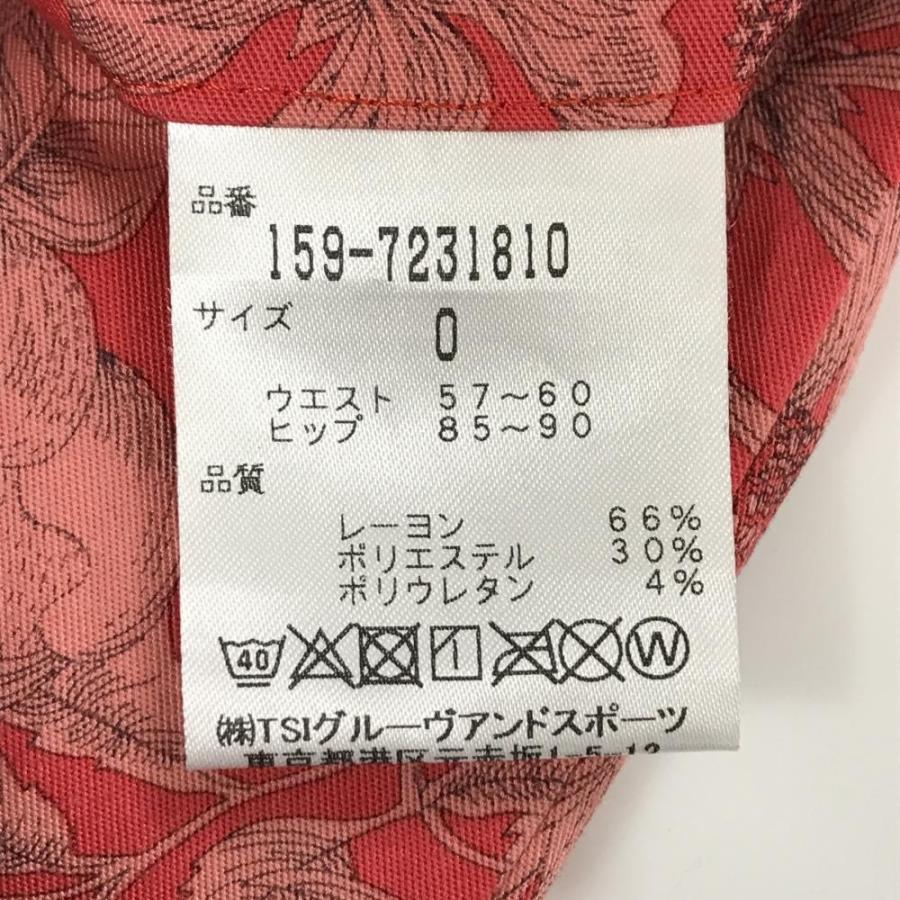 MASTER BUNNY EDITION（マスターバニーエディション） 【超美品