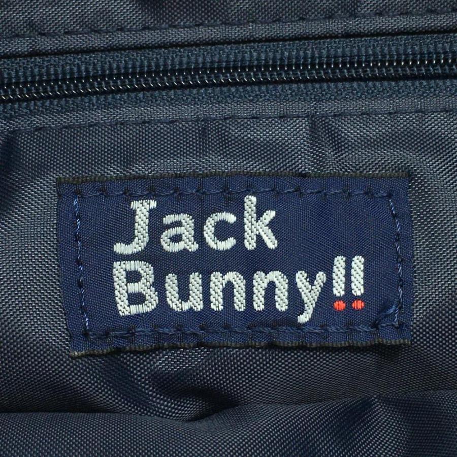 Jack Bunny!!（ジャックバニー） 【超美品】ジャックバニー ボアカート