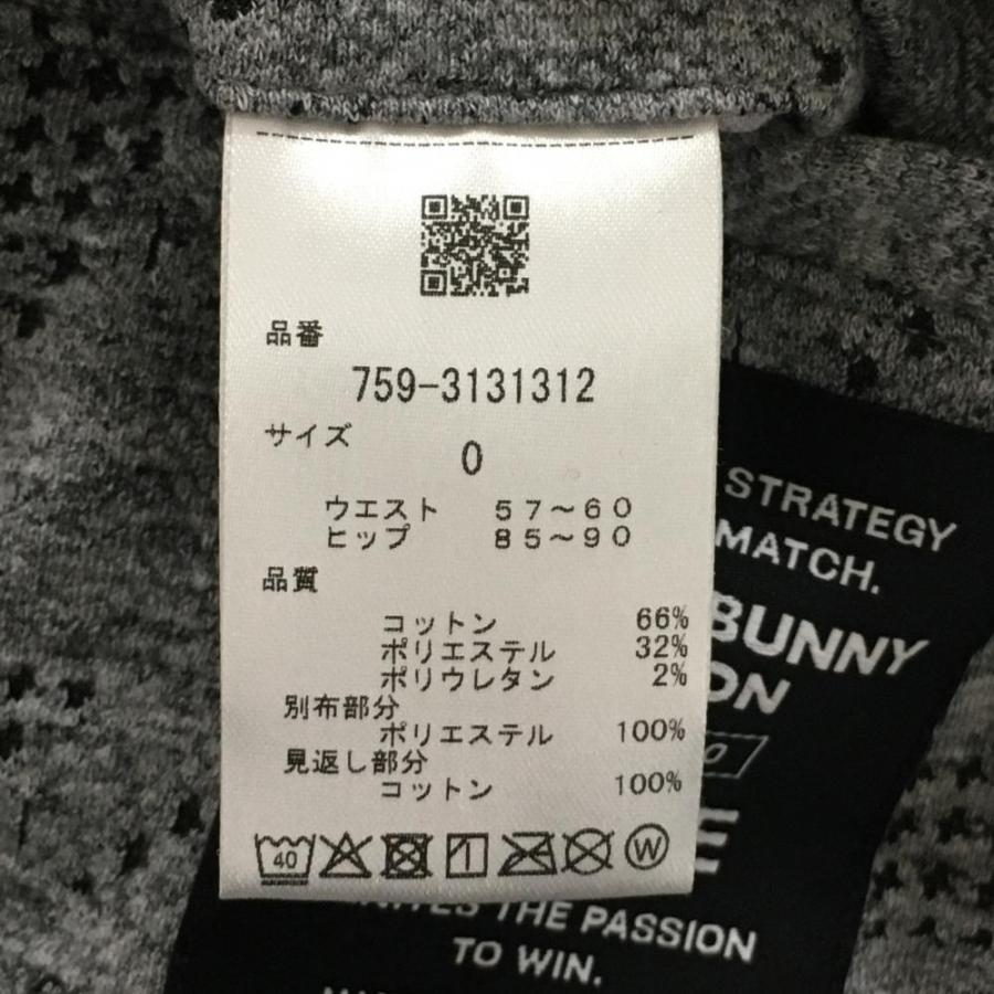 MASTER BUNNY EDITION（マスターバニーエディション） 【超美品