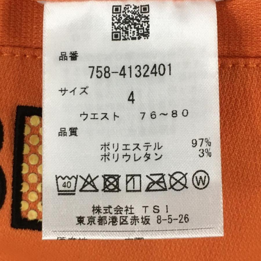 MASTER BUNNY EDITION（マスターバニーエディション） 【超美品
