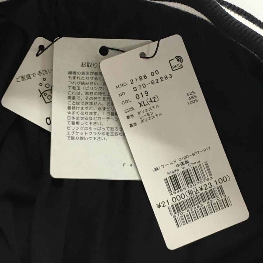 adabat（アダバット） 【新品】アダバットストリーム ニットスカート