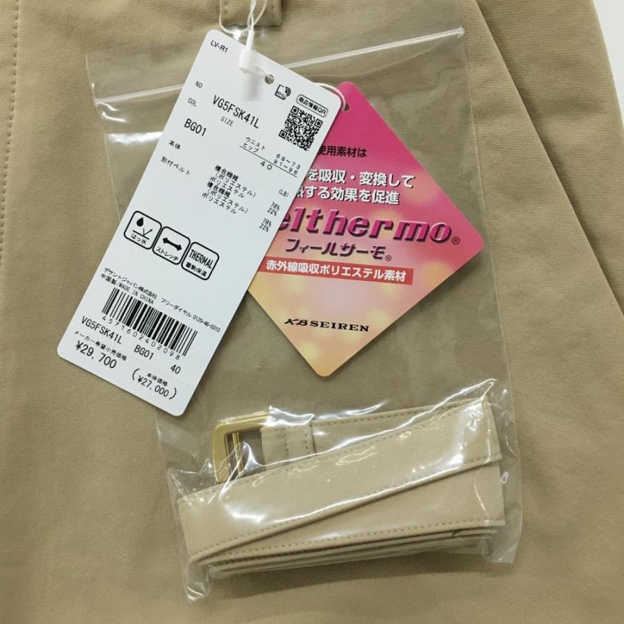 【新品】ランバンスポール スカート ベージュ 共布ベルト付 フィールサーモ  レディース 40(L) ゴルフウェア 2025年モデル LANVIN SPORT LANVIN SPORT（ランバンスポール） 【新品】ランバンスポール スカート
