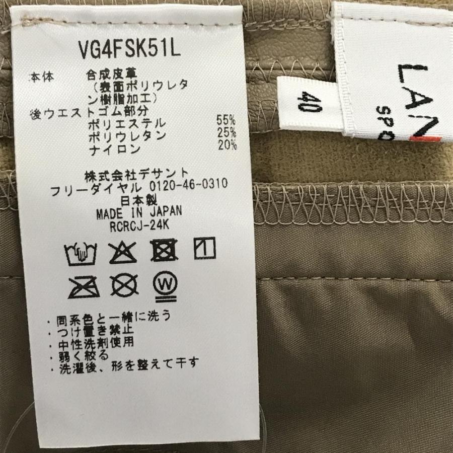 LANVIN SPORT（ランバンスポール） 【新品】ランバンスポール