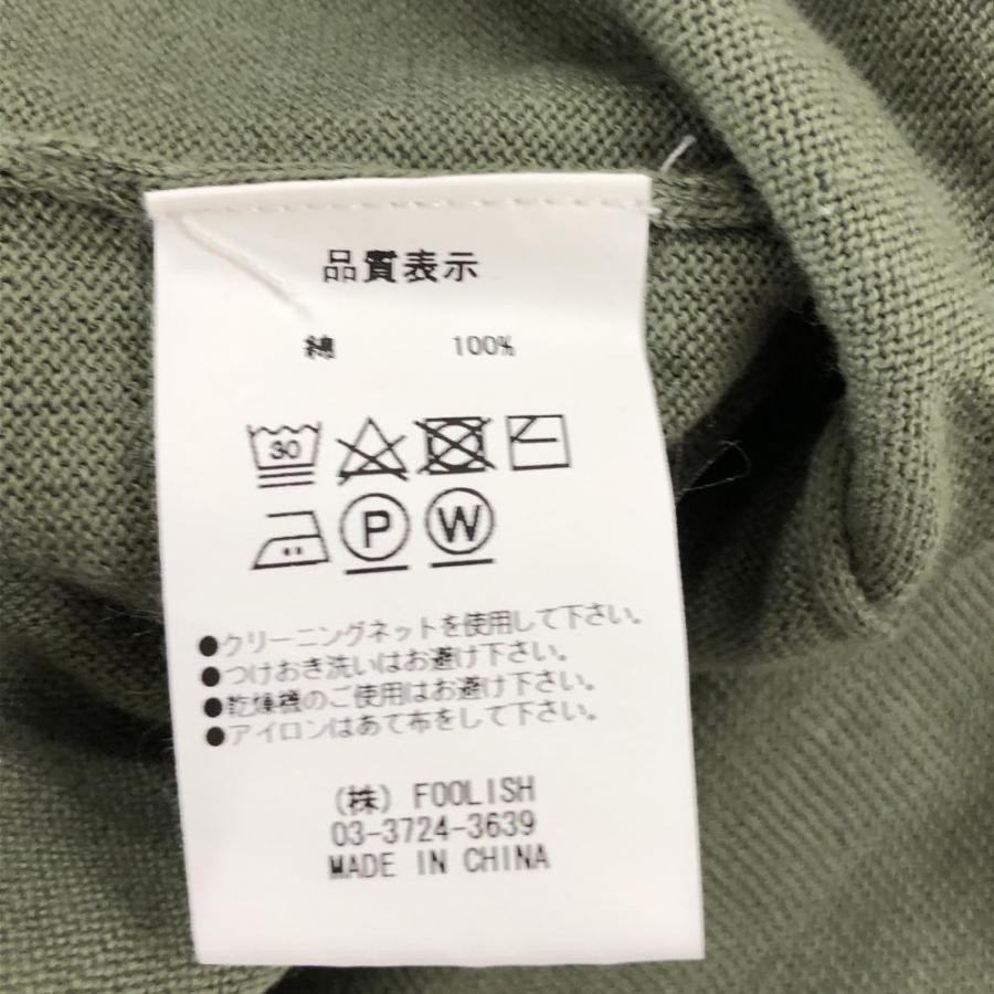 ラフ&スウェル（rough&swell） 【美品】ラフアンドスウェル ニット