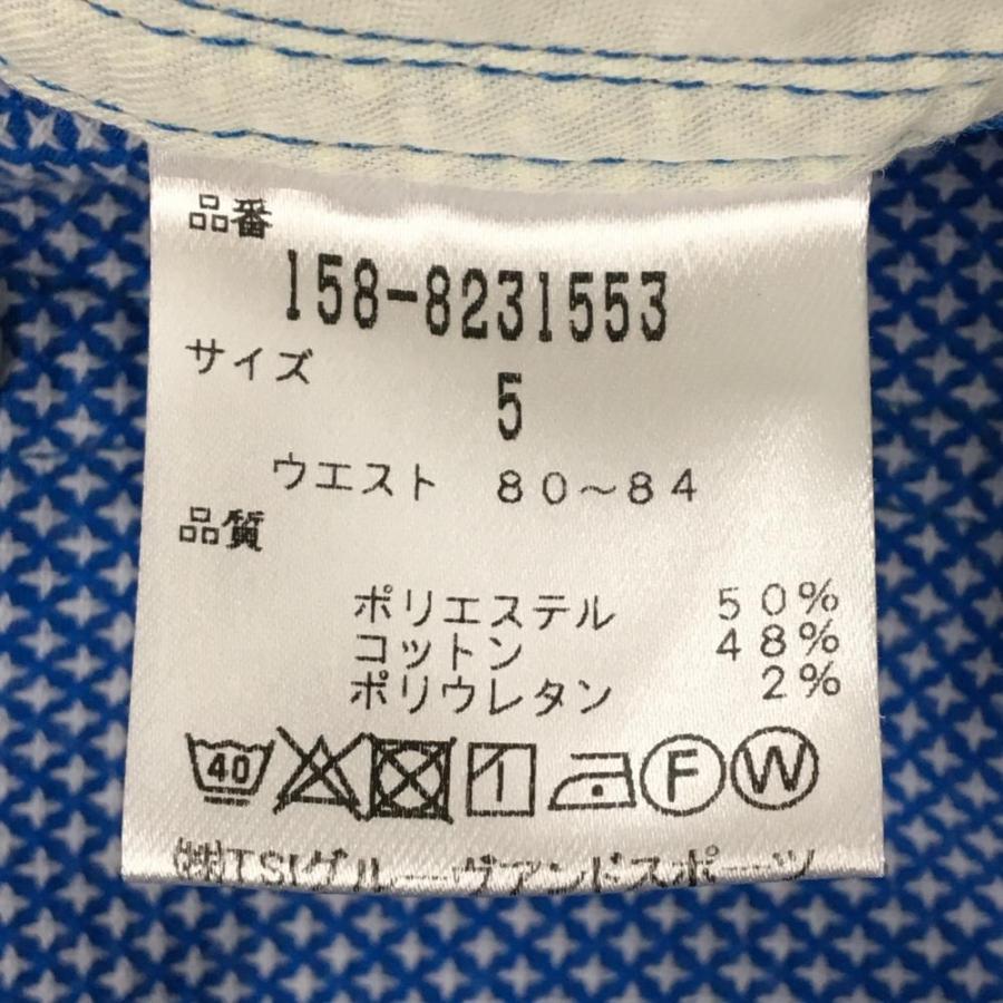 MASTER BUNNY EDITION（マスターバニーエディション） 【美品