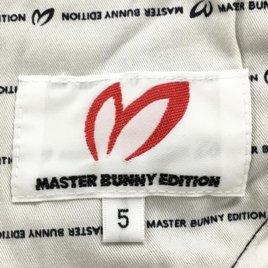 MASTER BUNNY EDITION（マスターバニーエディション） マスターバニー