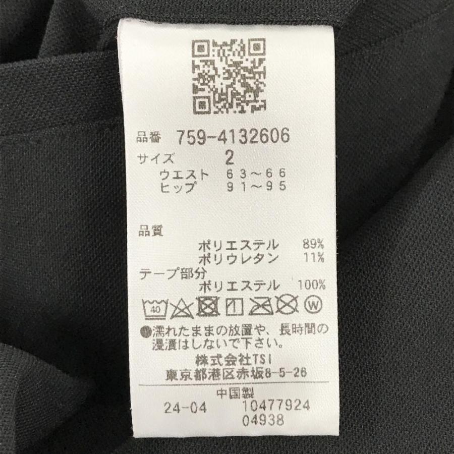 MASTER BUNNY EDITION（マスターバニーエディション） 【超美品