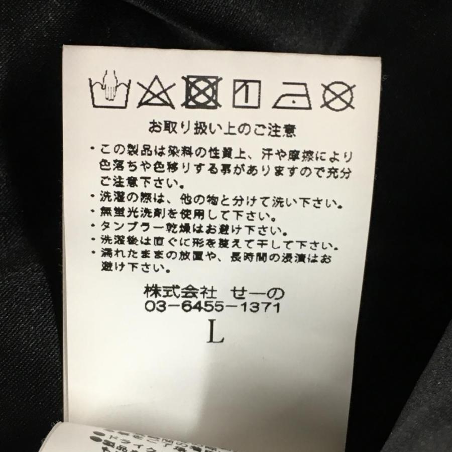 美品】エフアールツー×ウィンダンシー ジャケットブルゾン 黒×白 総柄