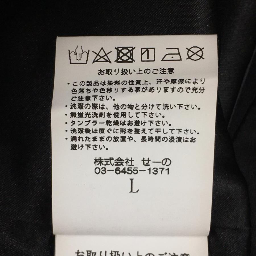超美品】エフアールツー×ウィンダンシー パンツ 黒×白 総柄 ペイズリー