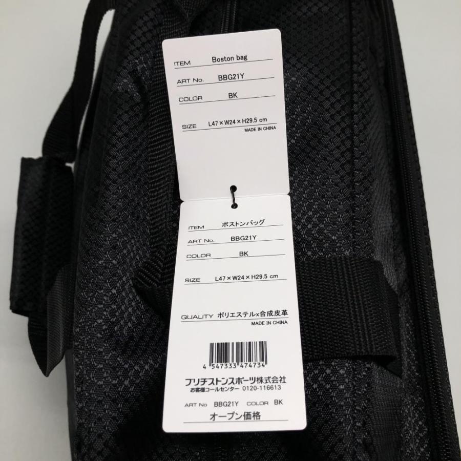 BRIDGESTONE GOLF 【新品】ブリヂストンゴルフ 2WAYボストンバッグ 黒