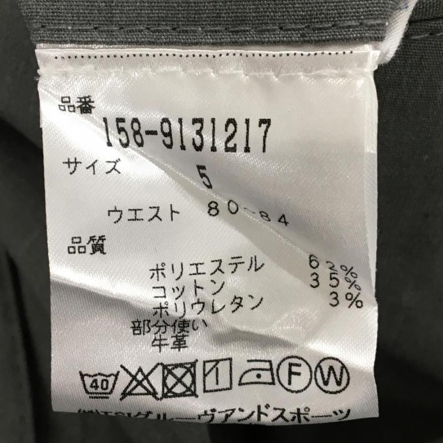 MASTER BUNNY EDITION（マスターバニーエディション） 【新品】ザ