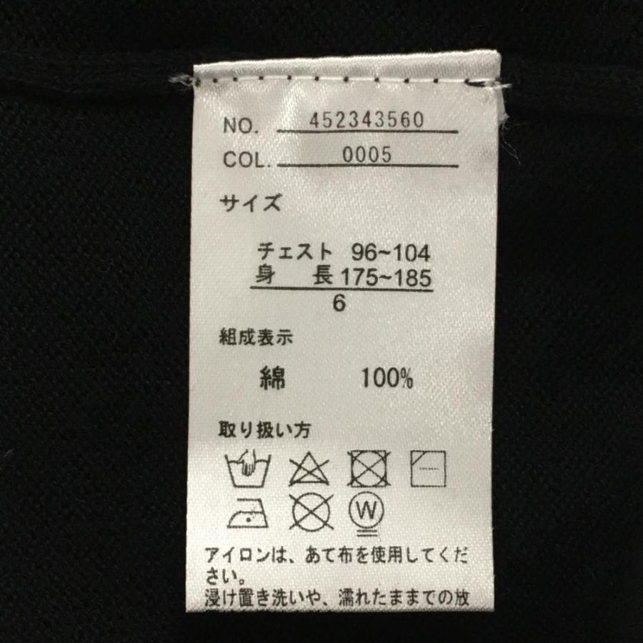 muta MARINE（ムータマリン） 【超美品】ムータマリン セーター 黒
