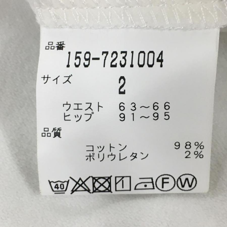 MASTER BUNNY EDITION（マスターバニーエディション） 【新品