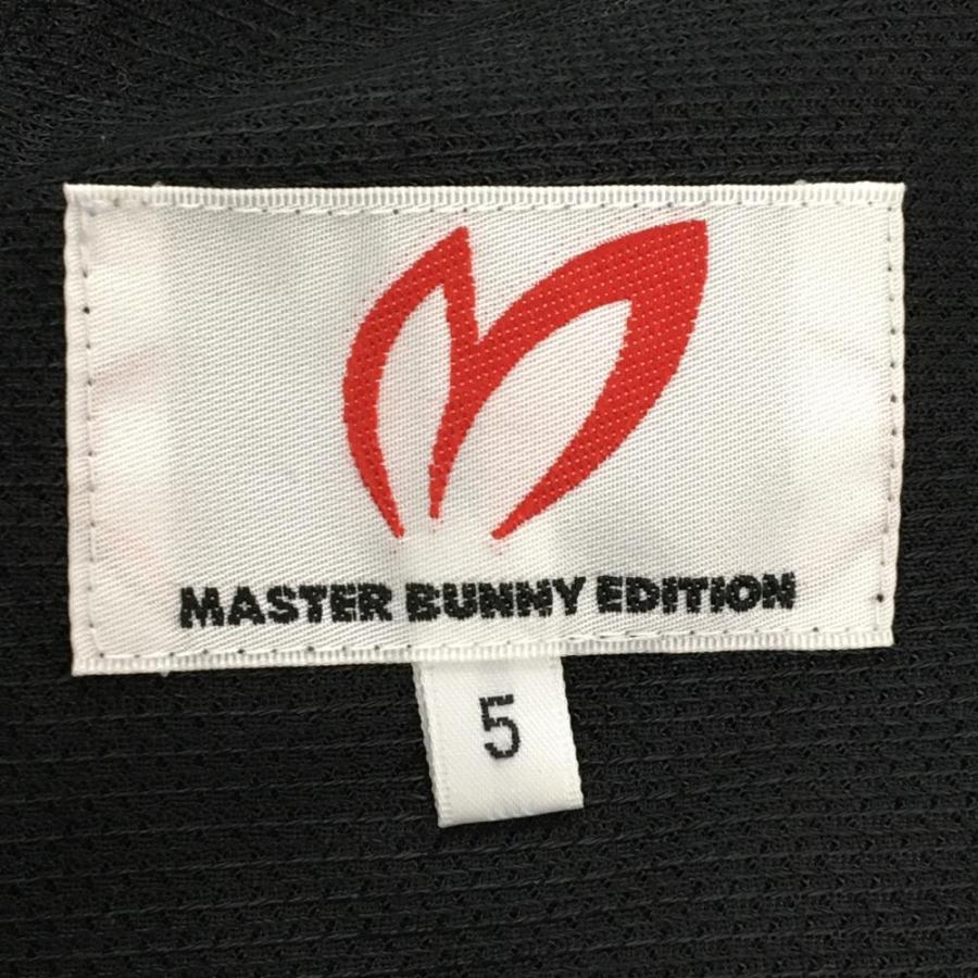 MASTER BUNNY EDITION（マスターバニーエディション） マスターバニー