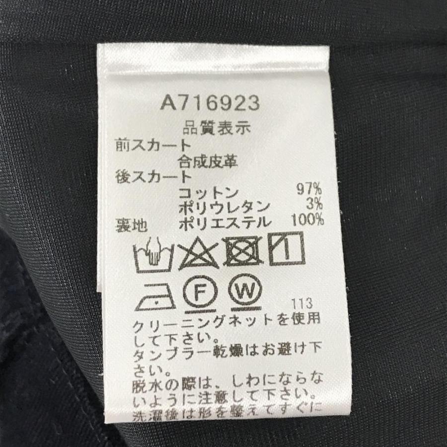 archivio（アルチビオ） 【美品】アルチビオ スカート レッド×ネイビー