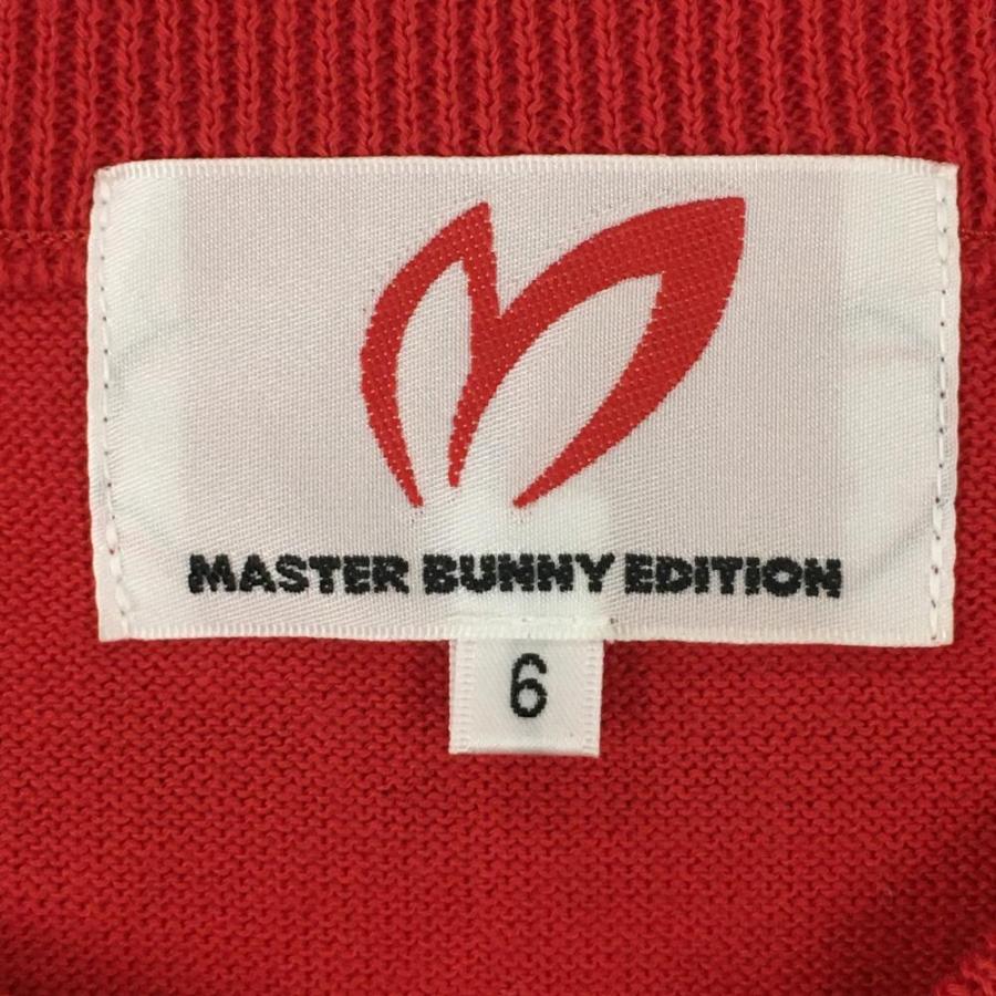 MASTER BUNNY EDITION（マスターバニーエディション） 【超美品
