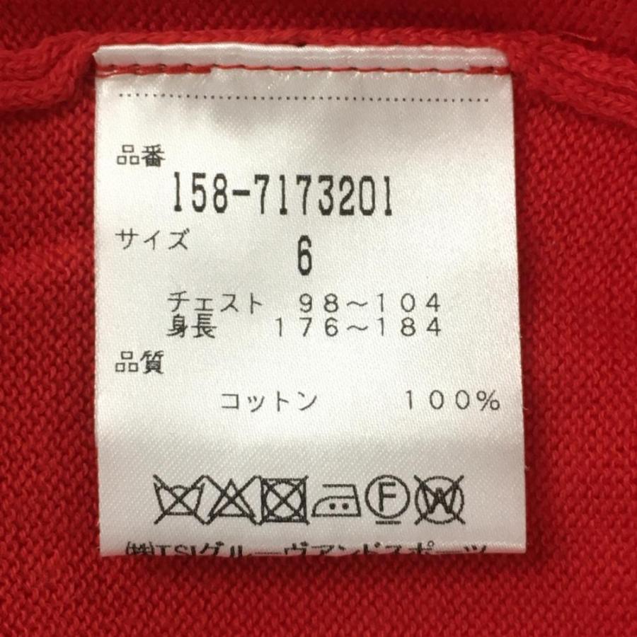 MASTER BUNNY EDITION（マスターバニーエディション） 【超美品