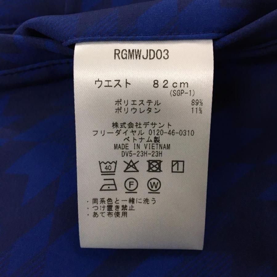 SRIXON 【未使用品】スリクソンバイデサント パンツ ブルー×ネイビー