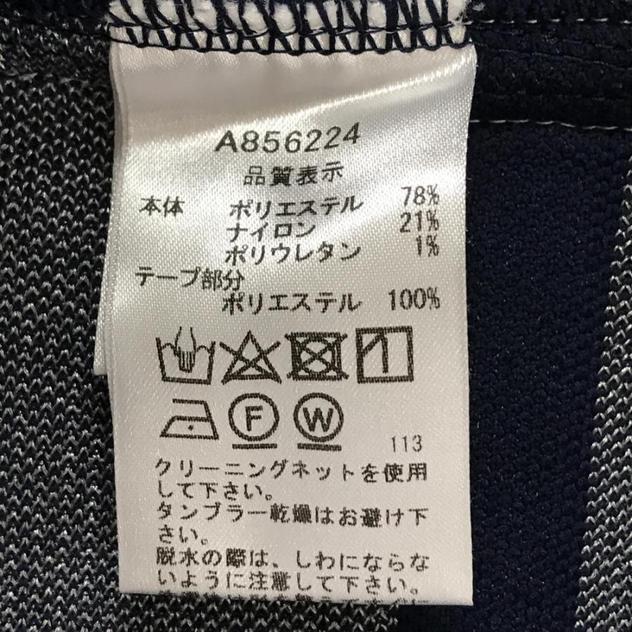 archivio（アルチビオ） 【超美品】アルチビオ ニットスカート