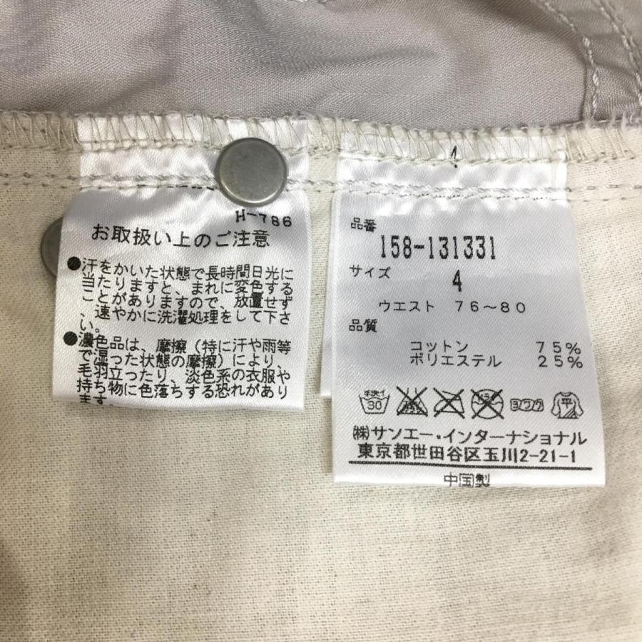 MASTER BUNNY EDITION（マスターバニーエディション） 【超美品