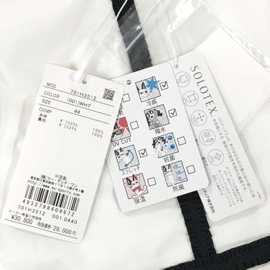 M・U SPORTS 【新品】MUスポーツ プリーツスカート 白×黒 レーステープ