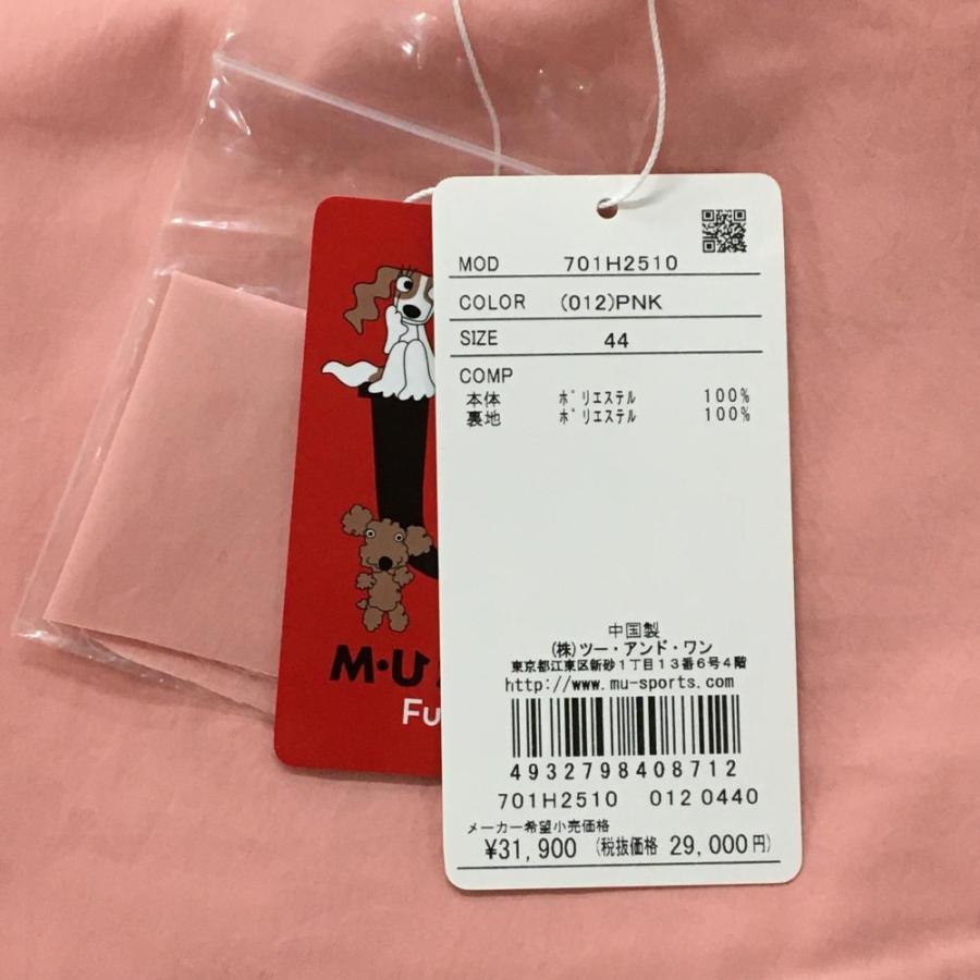 M・U SPORTS 【新品】MUスポーツ プリーツスカート ピンク ロゴ白