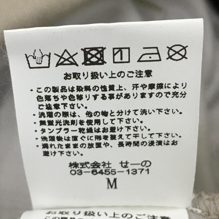 美品】エフアールツー パンツ グレージュ ロゴ黒 ウエストゴム