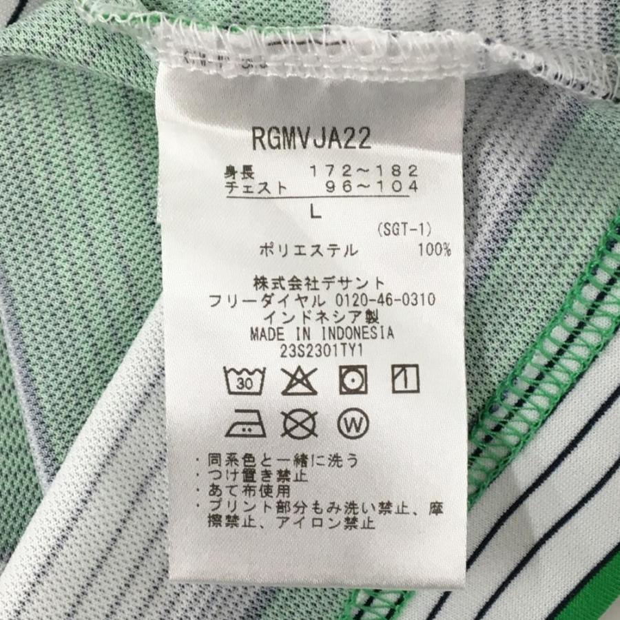 SRIXON 【超美品】スリクソンバイデサント 半袖ポロシャツ グリーン×白