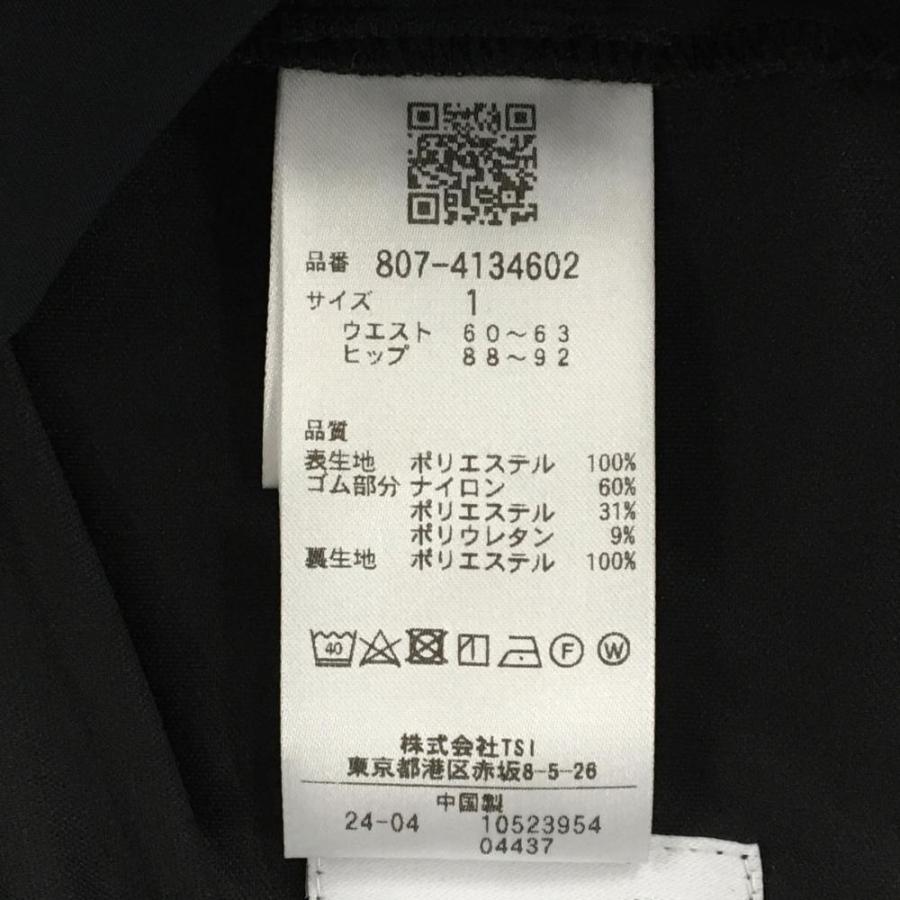 NBB WEEKEND 【超美品】エヌビービーウィークエンド キュロット