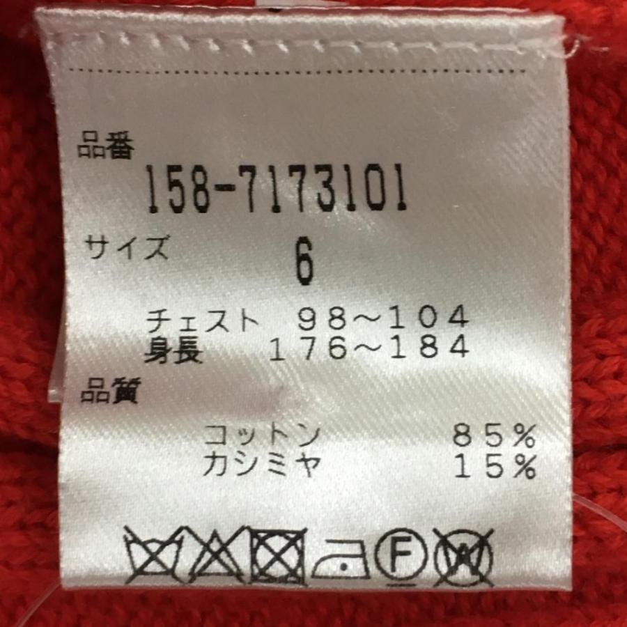 MASTER BUNNY EDITION（マスターバニーエディション） 【超美品
