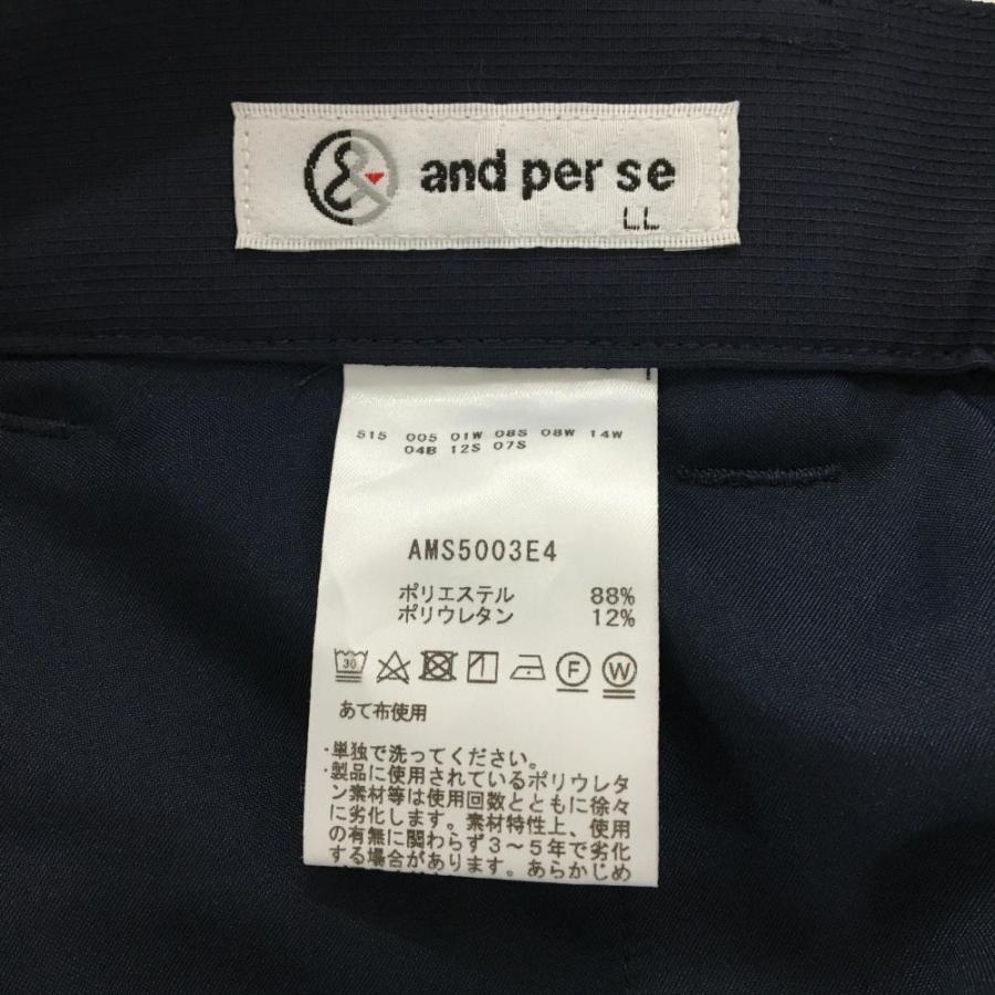 and per se（アンパスィ） 【美品】アンパスィ パンツ ネイビー ロゴ