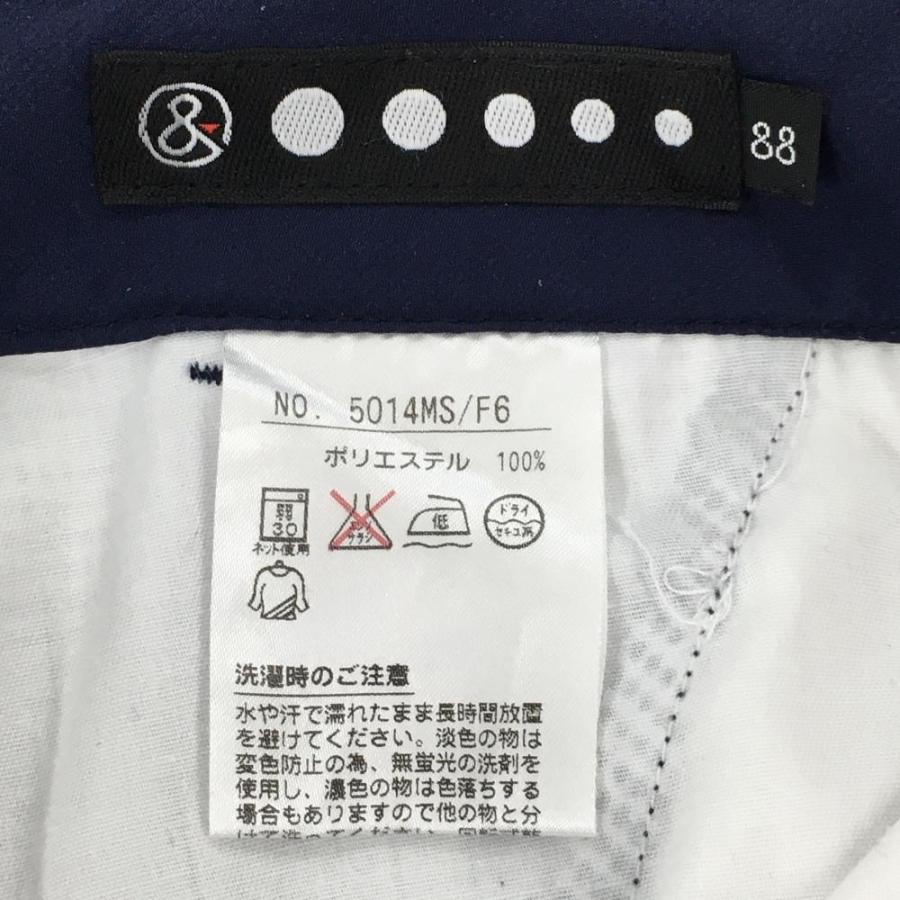 and per se（アンパスィ） パンツ 白×ネイビー 総柄 ドット ストライプ