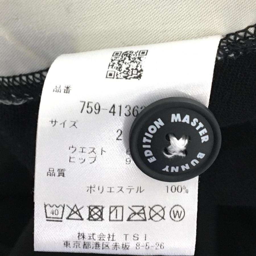 MASTER BUNNY EDITION（マスターバニーエディション） 【美品