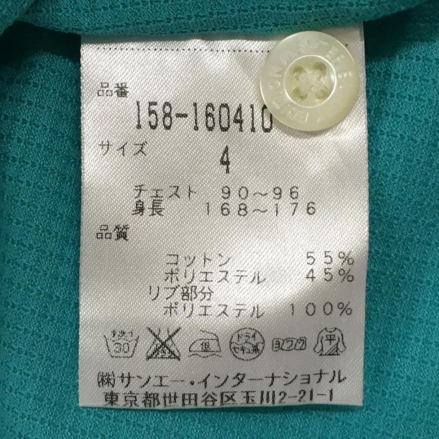 MASTER BUNNY EDITION（マスターバニーエディション） マスターバニー