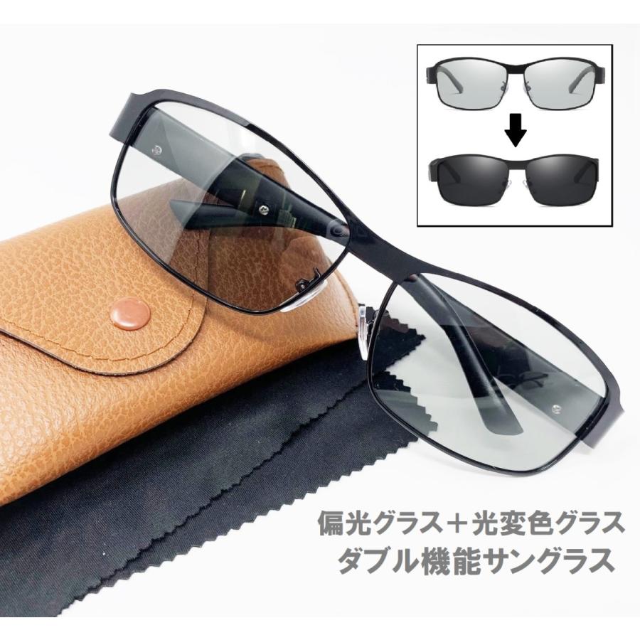 REONAS 偏光 ＋ 調光 変色 サングラス UVカット 軽量 紫外線対策 