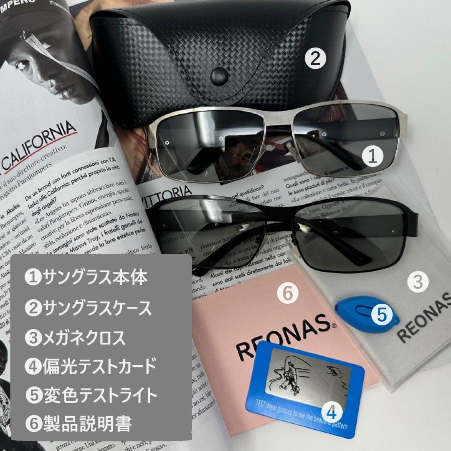 REONAS 偏光 ＋ 調光 変色 サングラス UVカット 軽量 紫外線対策 