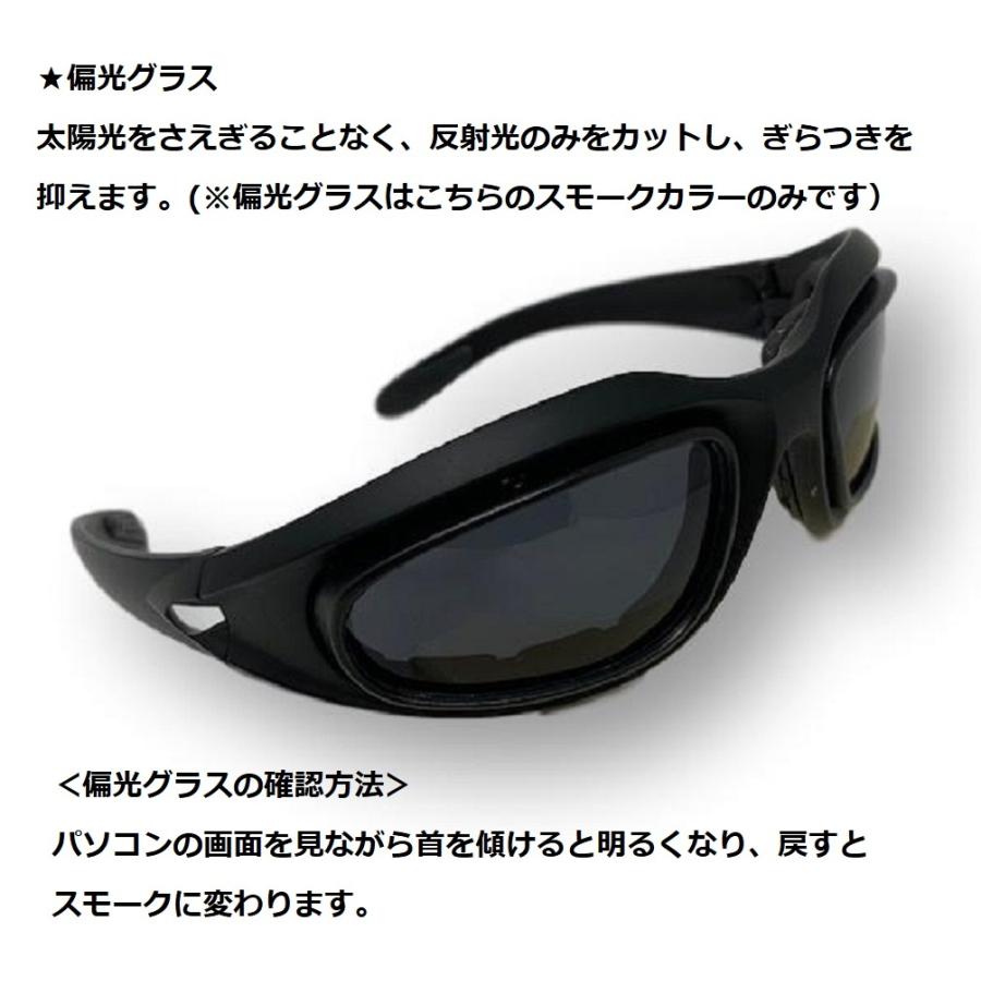 ゴーグル サングラス レンズ交換式 偏光 UV400 抗紫外線 バイク 自転車