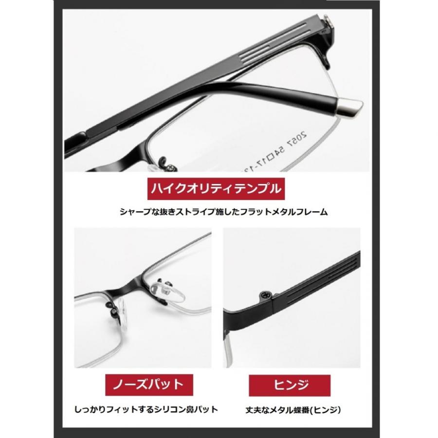 ブルーライトカット メガネ + 調光 変色 パソコン用 ビジネス PCワーク