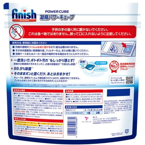 コストコ - コストコ フィニッシュ タブレット キューブ 150個×10袋(未開封 切込無) NEW フィニッシュ タブレット5g×150粒 | 福山市でコストコ商品を
