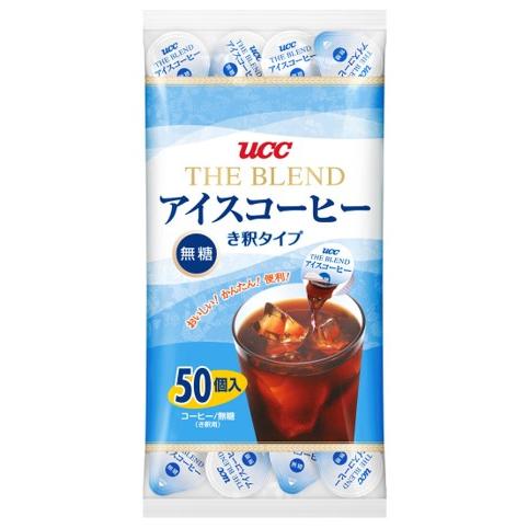 UCC ザブレンド アイスコーヒー 希釈タイプ 無糖 ポーション 50
