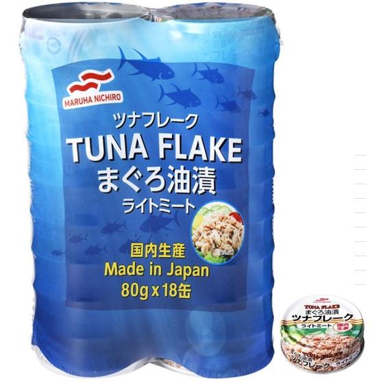 ツナフレーク10kgまとめ売り MARUHA NICHIRO（マルハニチロ） UMIOS ツナフレーク 80g x 18缶